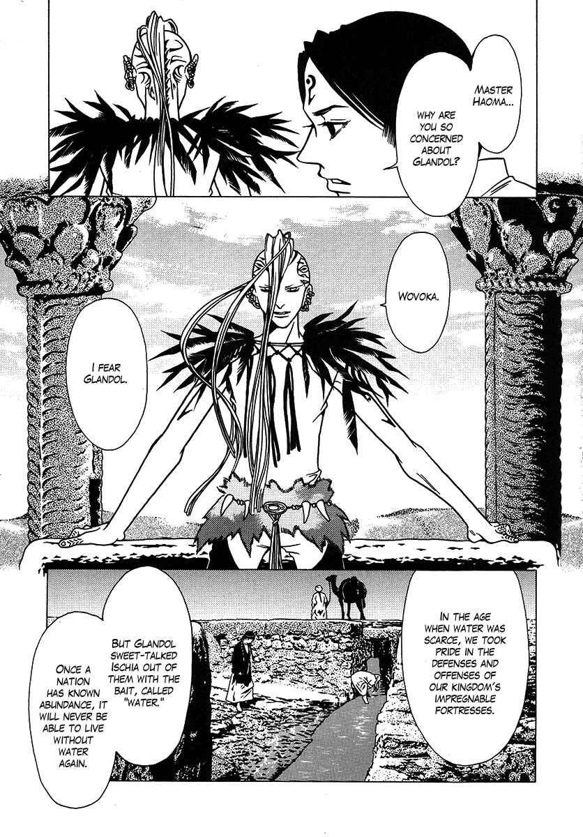 Page 30 Chapter 27 Dokuhime