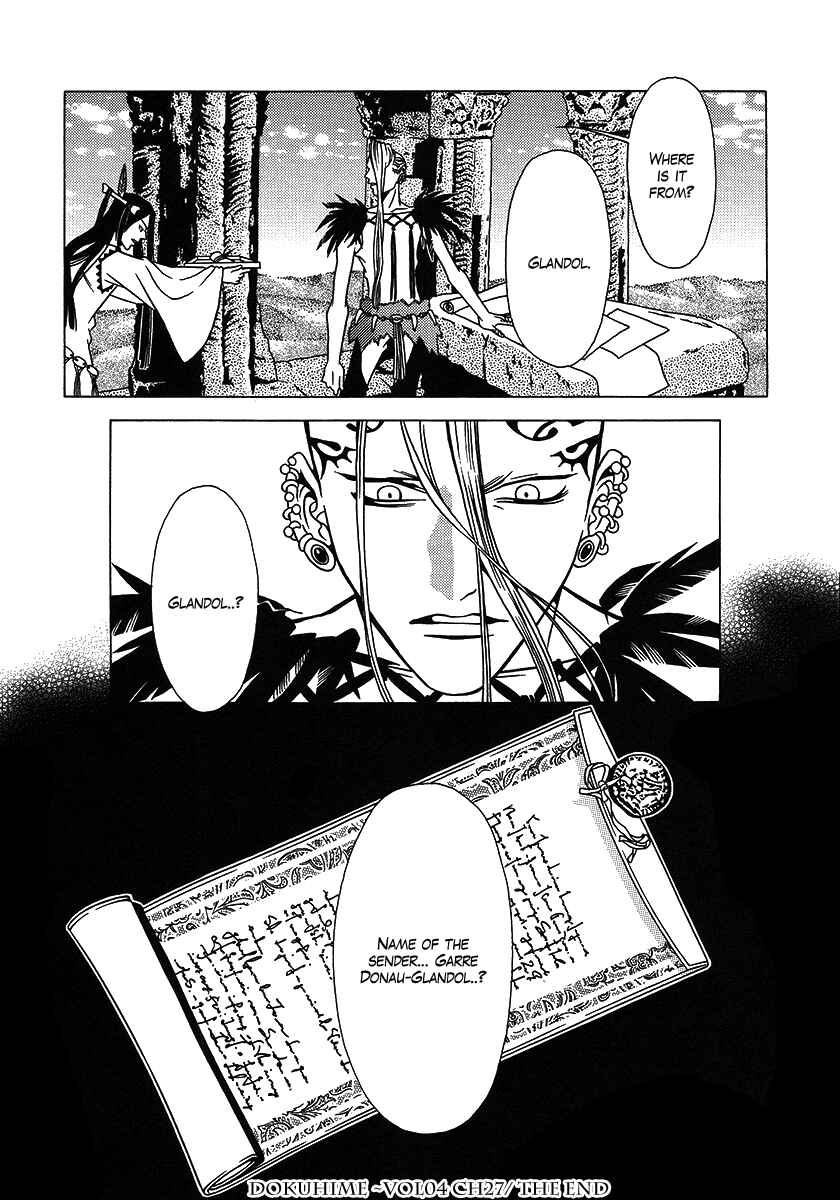 Page 33 Chapter 27 Dokuhime