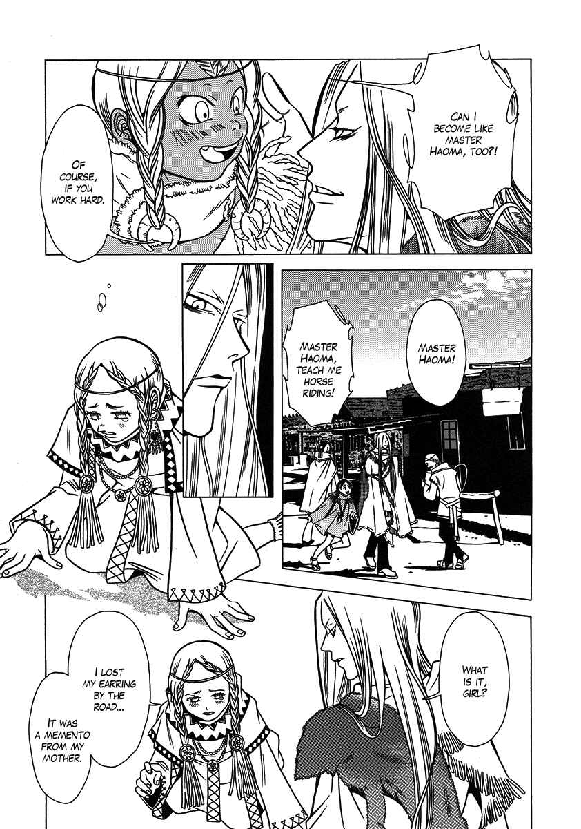 Page 6 Chapter 27 Dokuhime