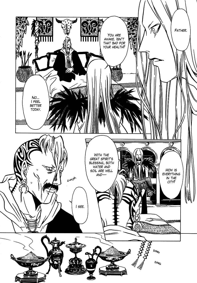 Page 9 Chapter 27 Dokuhime