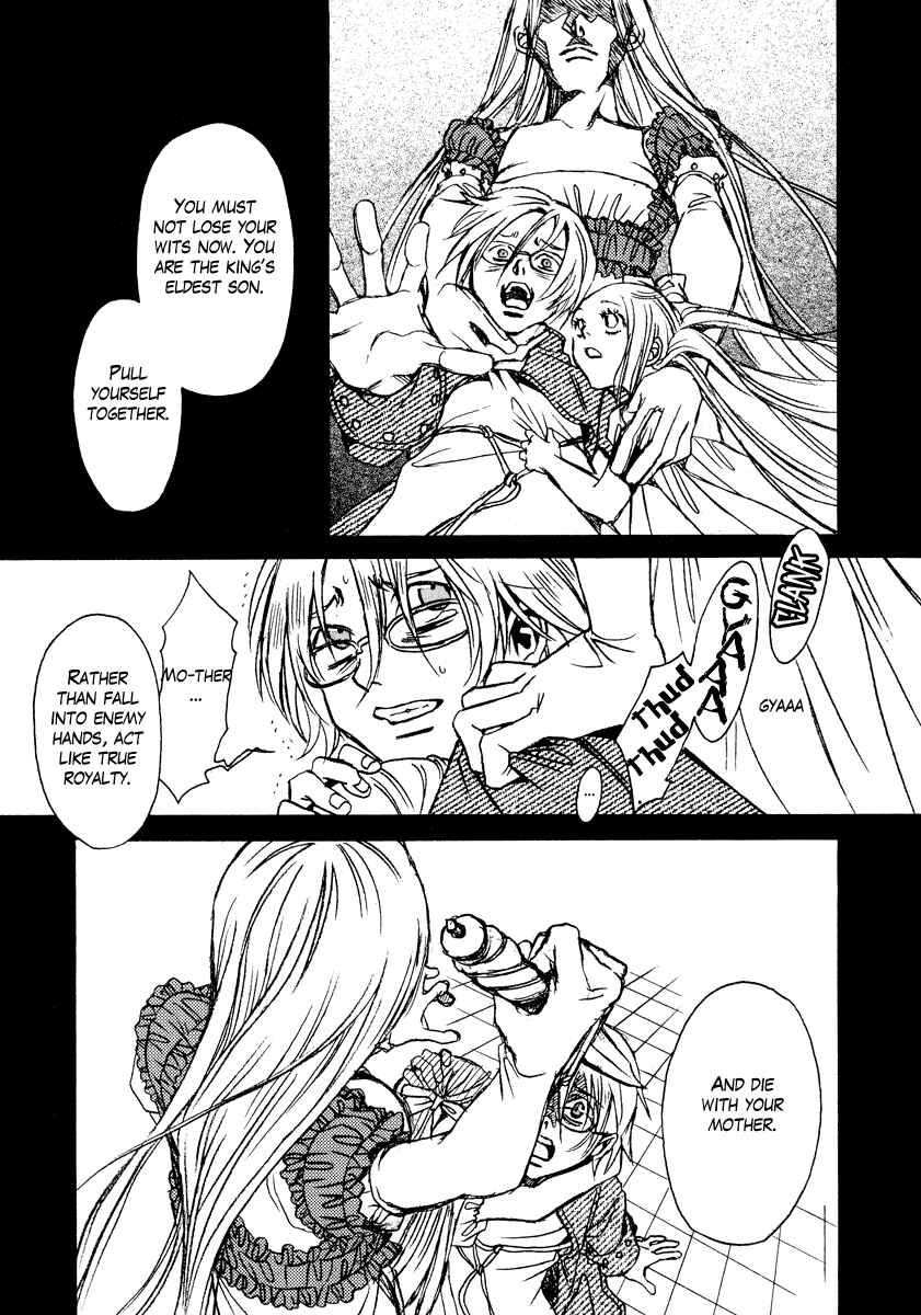 Page 13 Chapter 12 Dokuhime
