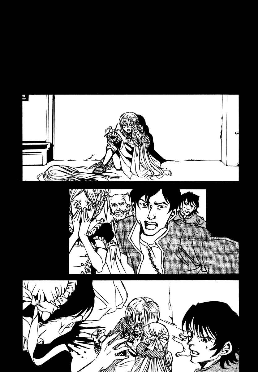 Page 18 Chapter 12 Dokuhime