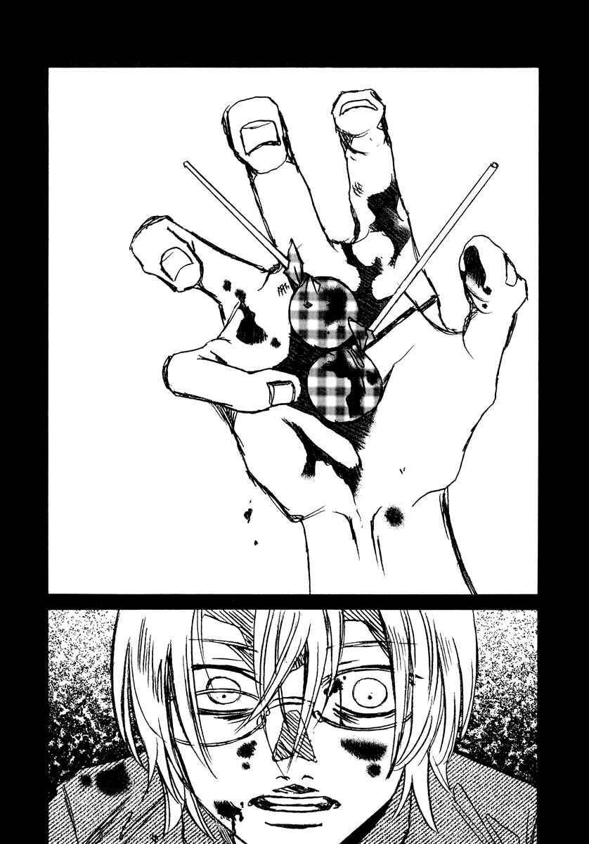 Page 20 Chapter 12 Dokuhime