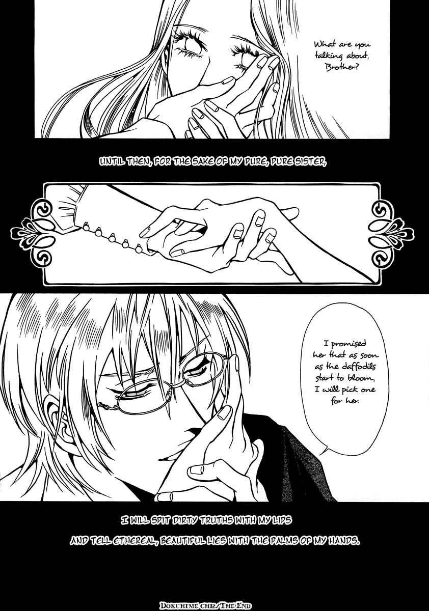 Page 26 Chapter 12 Dokuhime