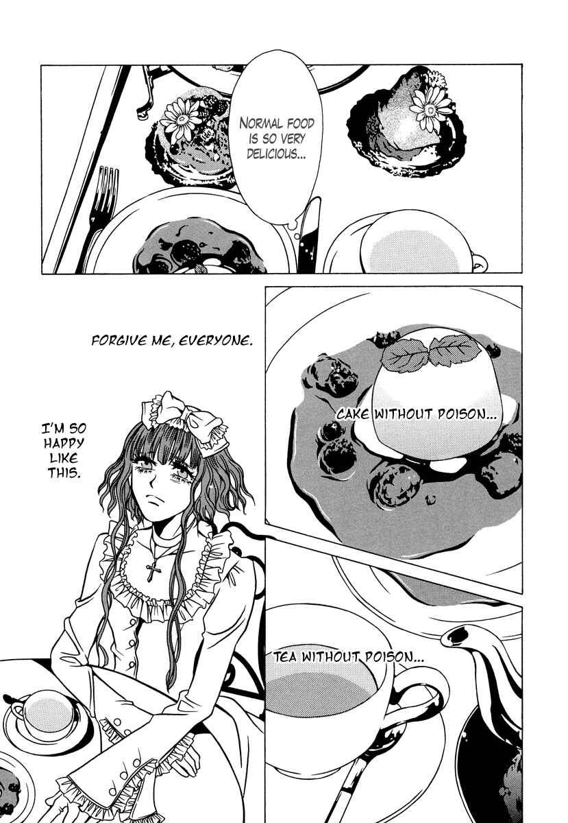 Page 12 Chapter 18 Dokuhime