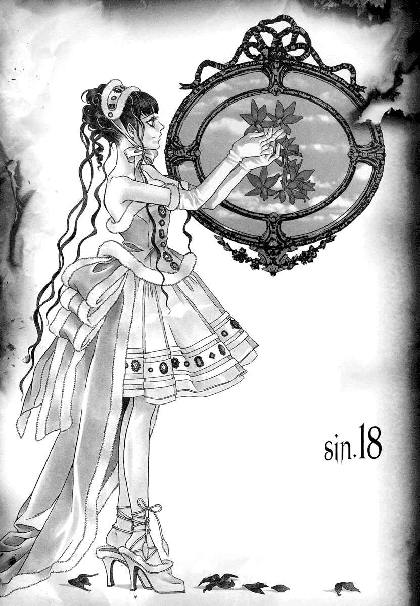 Page 3 Chapter 18 Dokuhime