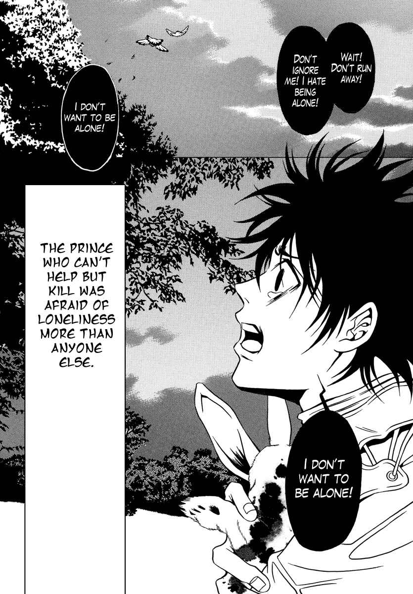 Page 7 Chapter 18 Dokuhime