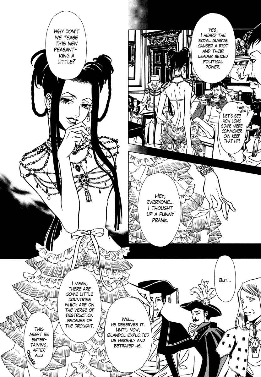 Page 16 Chapter 16 Dokuhime
