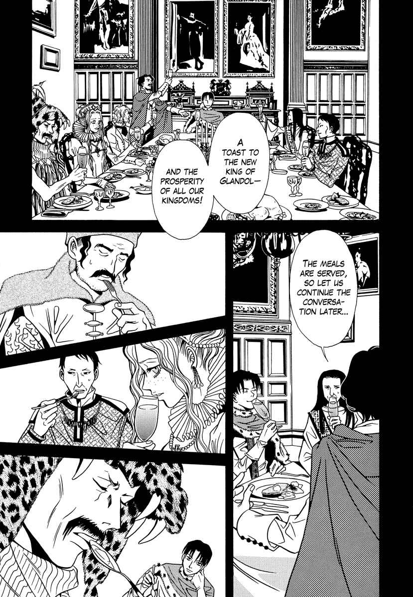 Page 19 Chapter 16 Dokuhime