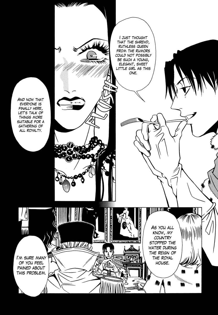 Page 27 Chapter 16 Dokuhime