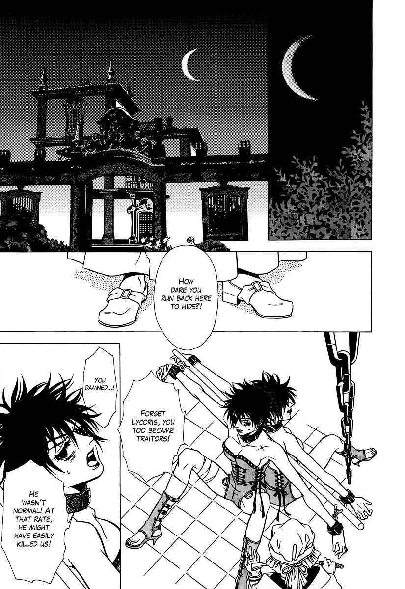 Page 12 Chapter 24 Dokuhime