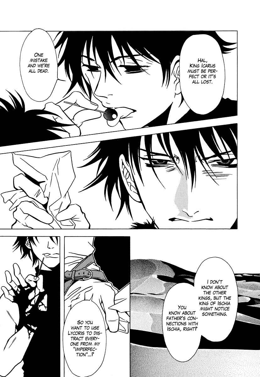 Page 18 Chapter 24 Dokuhime