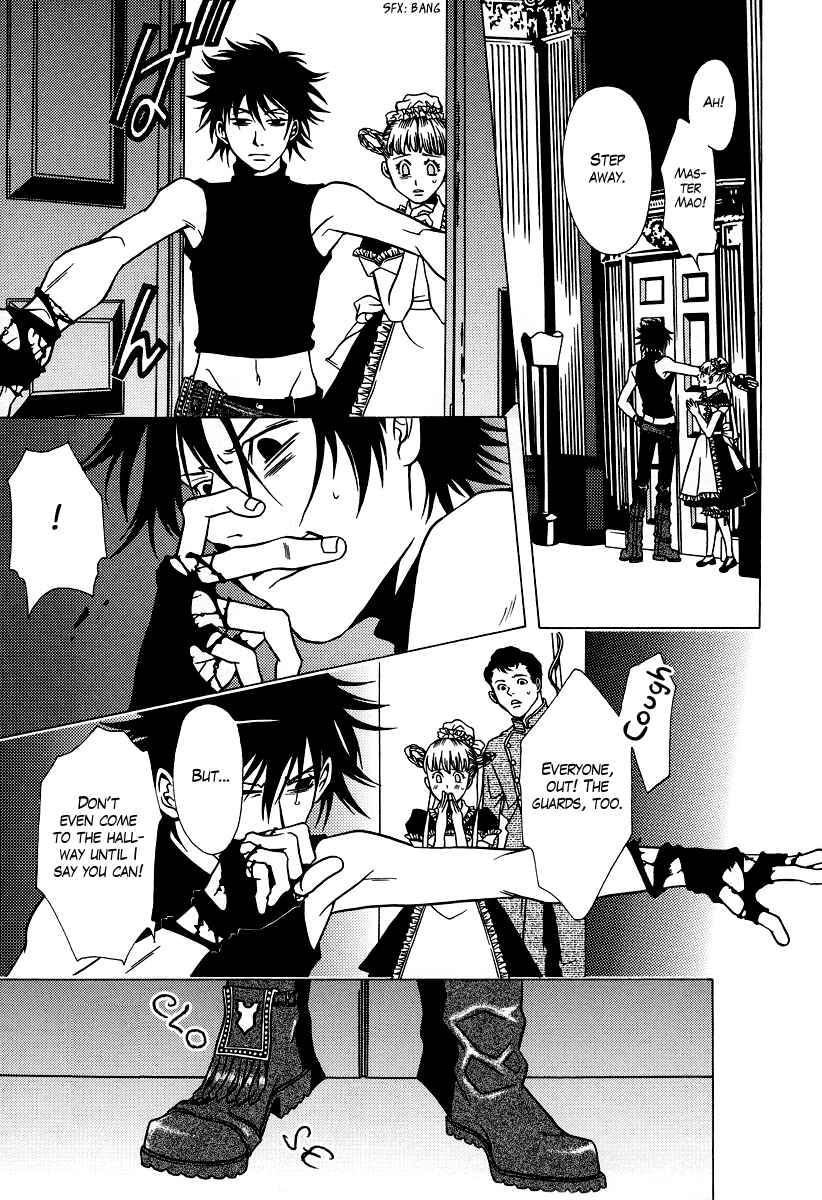 Page 26 Chapter 24 Dokuhime
