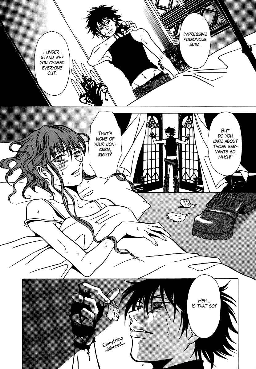 Page 27 Chapter 24 Dokuhime