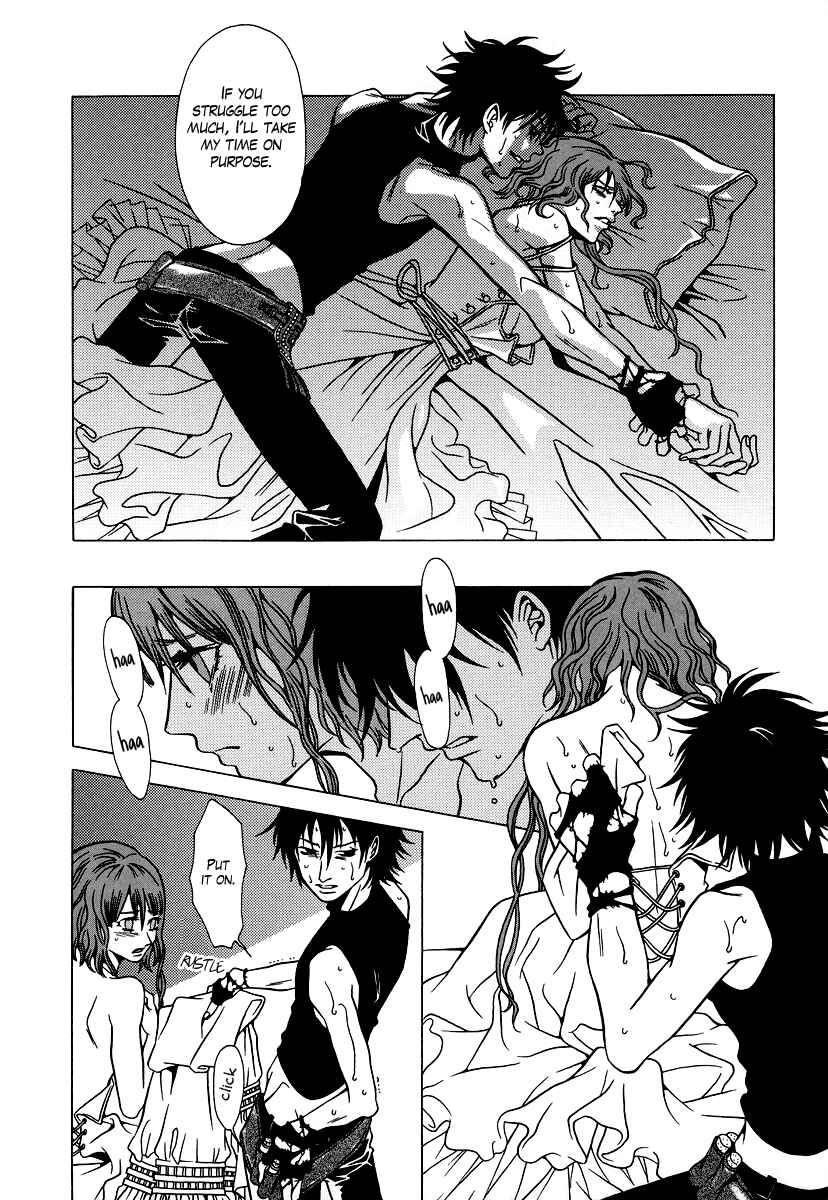 Page 29 Chapter 24 Dokuhime