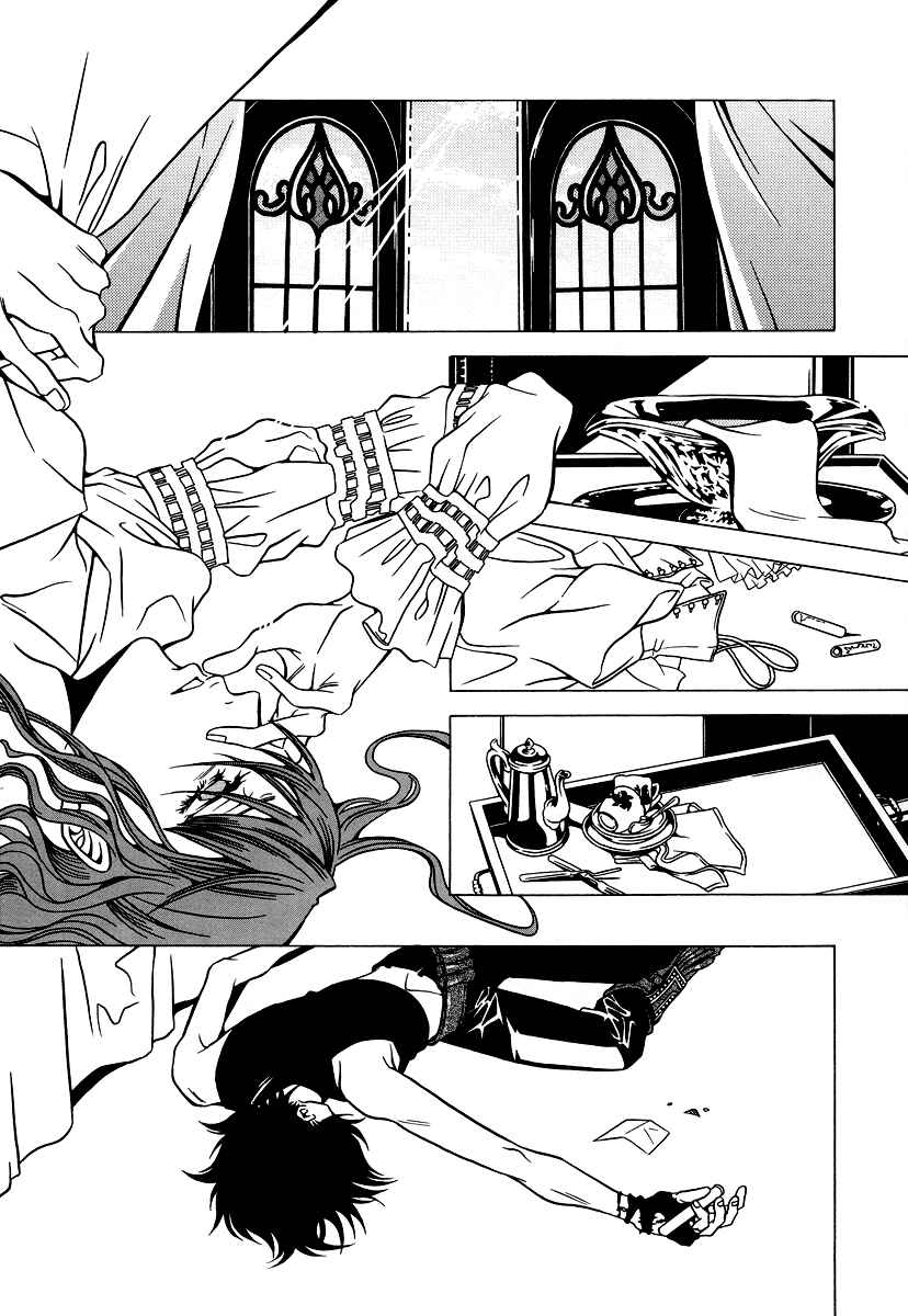 Page 32 Chapter 24 Dokuhime