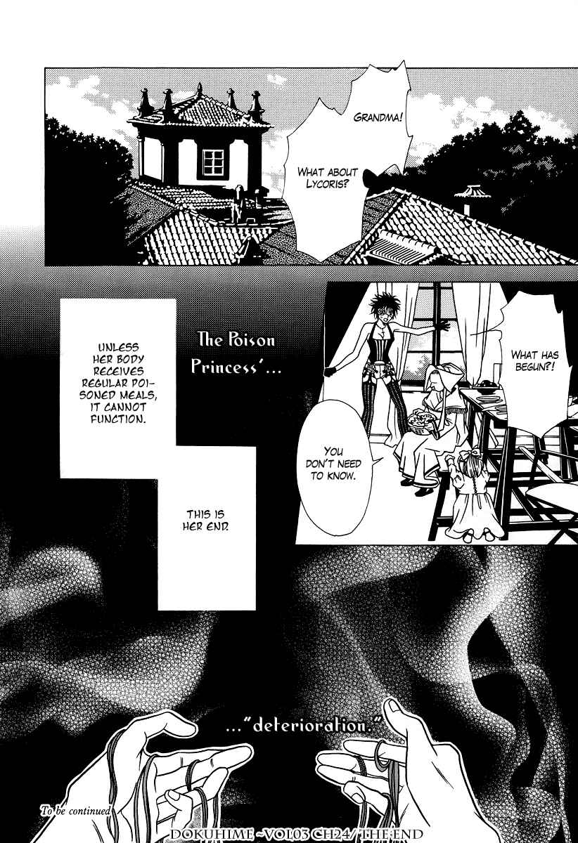 Page 37 Chapter 24 Dokuhime