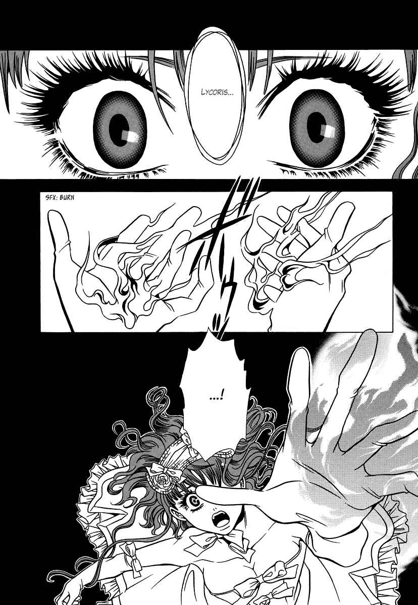 Page 7 Chapter 24 Dokuhime