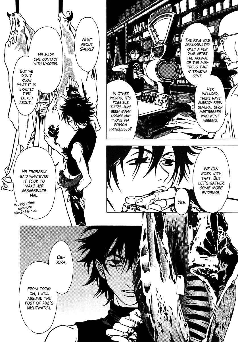 Page 13 Chapter 25 Dokuhime
