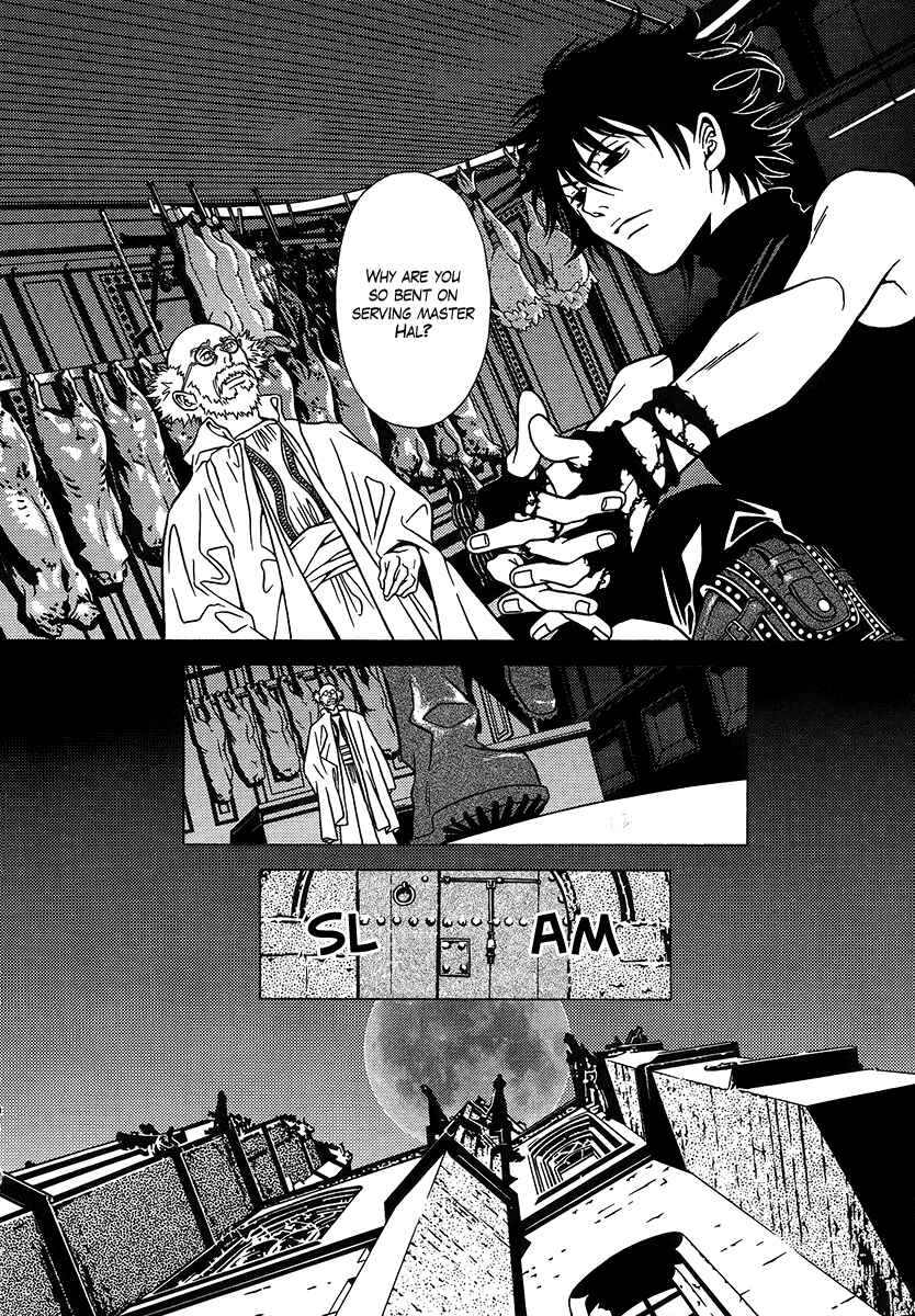 Page 15 Chapter 25 Dokuhime