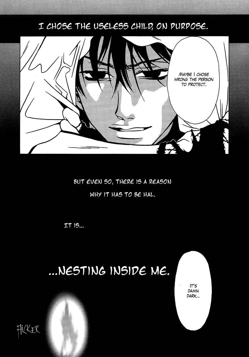 Page 17 Chapter 25 Dokuhime