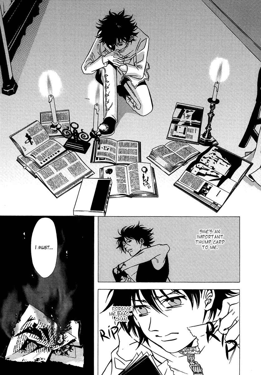Page 18 Chapter 25 Dokuhime