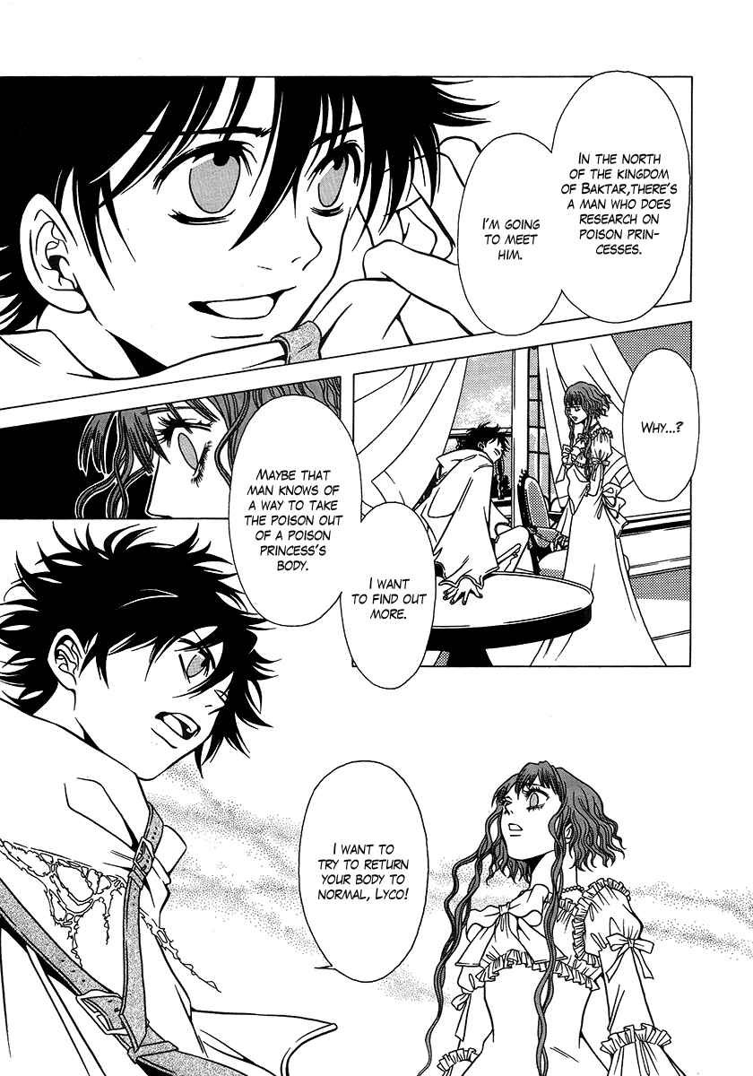 Page 20 Chapter 25 Dokuhime