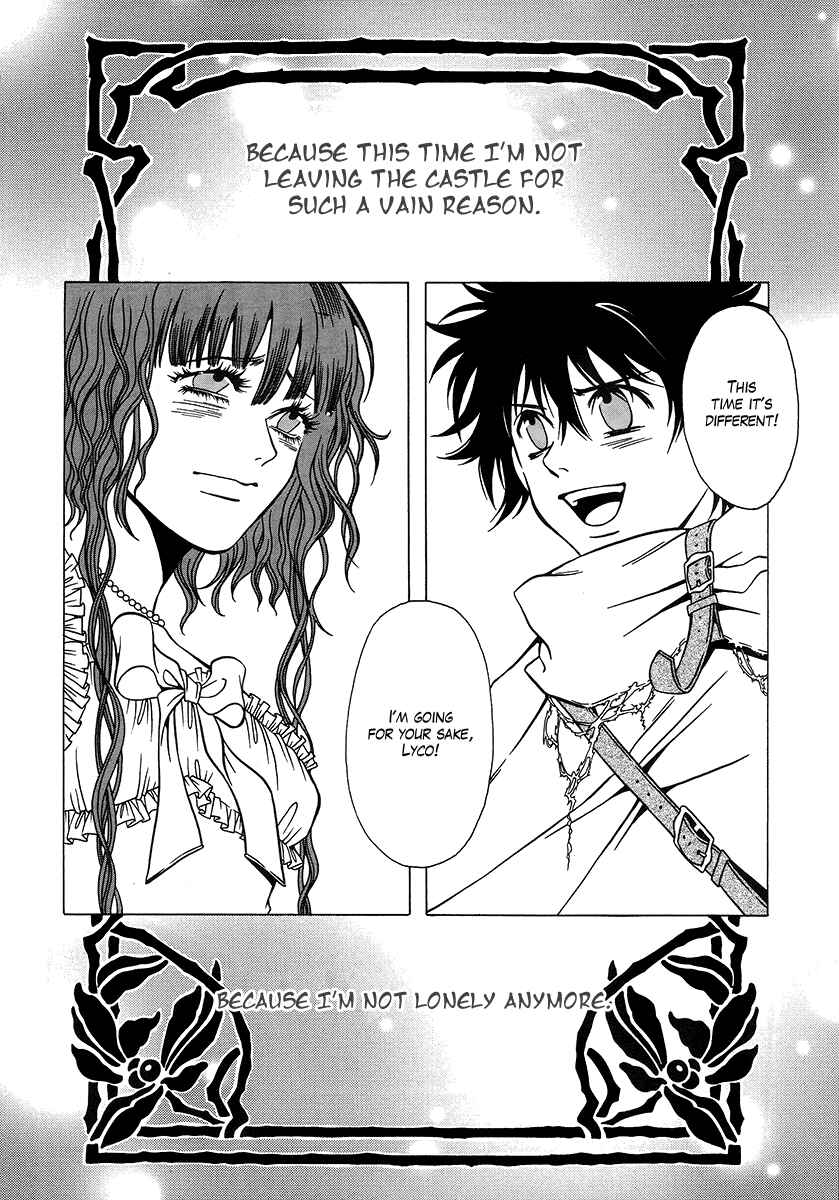 Page 23 Chapter 25 Dokuhime