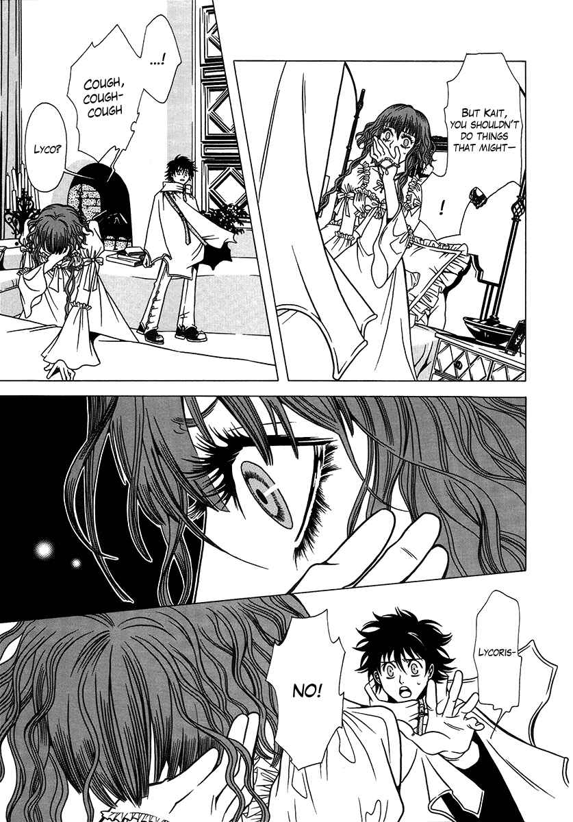 Page 24 Chapter 25 Dokuhime