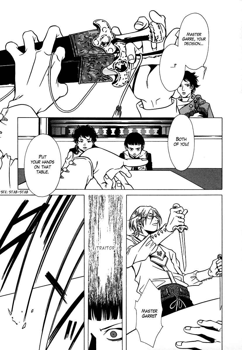 Page 13 Chapter 21 Dokuhime