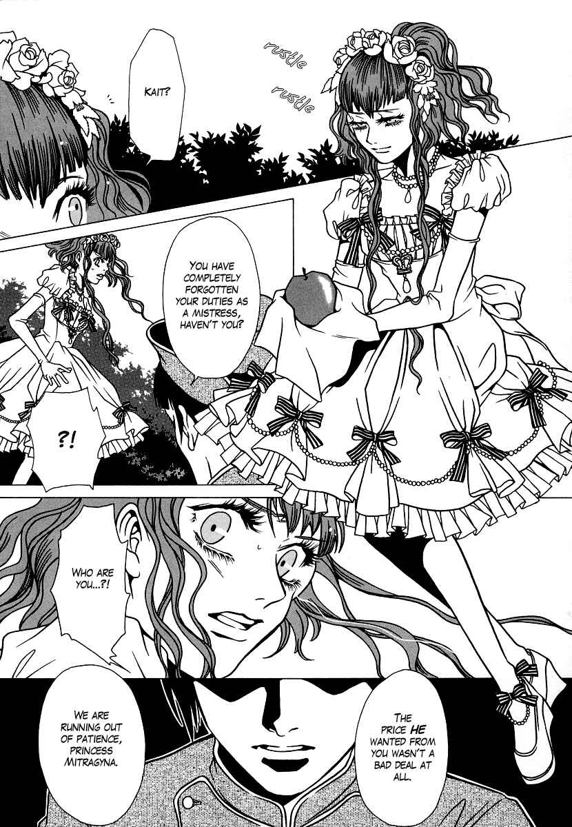 Page 17 Chapter 21 Dokuhime