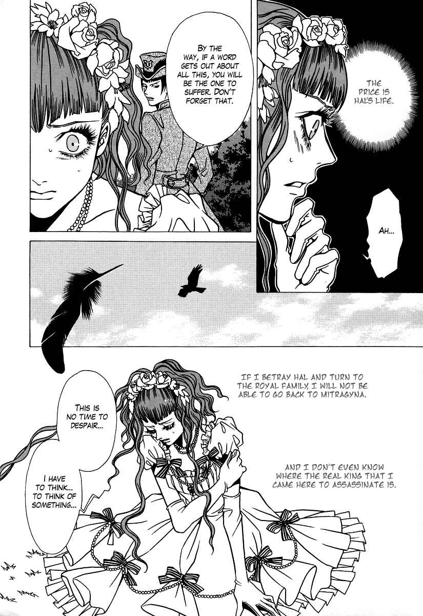 Page 18 Chapter 21 Dokuhime
