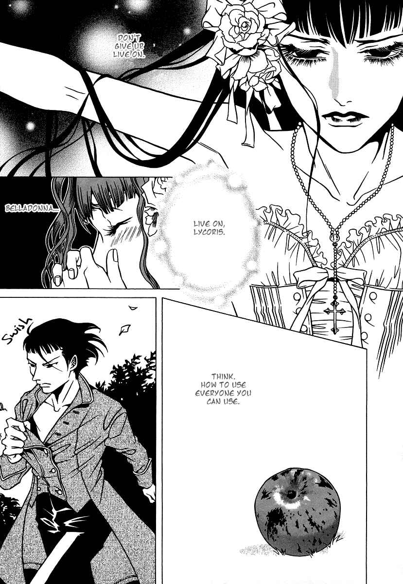 Page 19 Chapter 21 Dokuhime