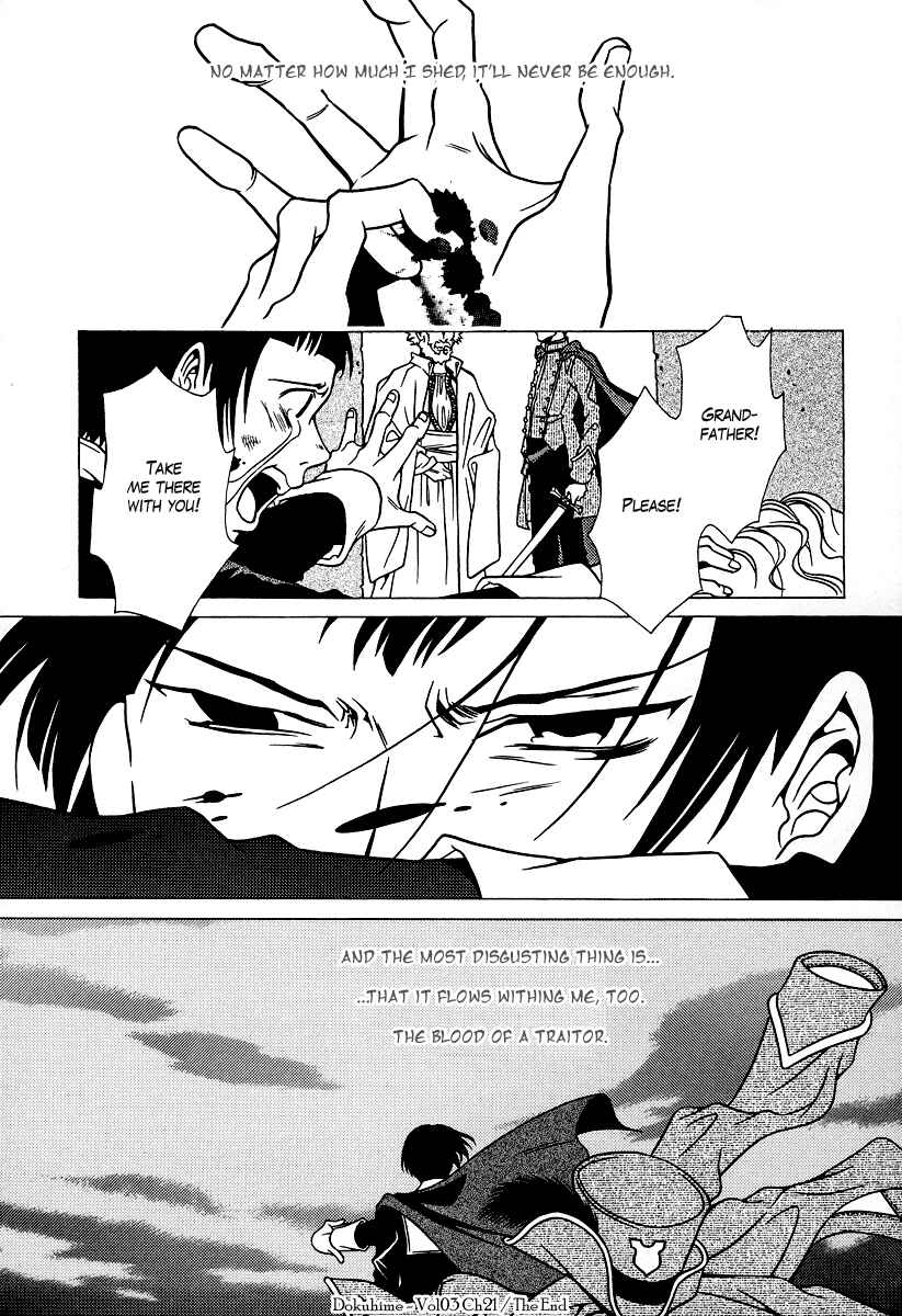 Page 20 Chapter 21 Dokuhime