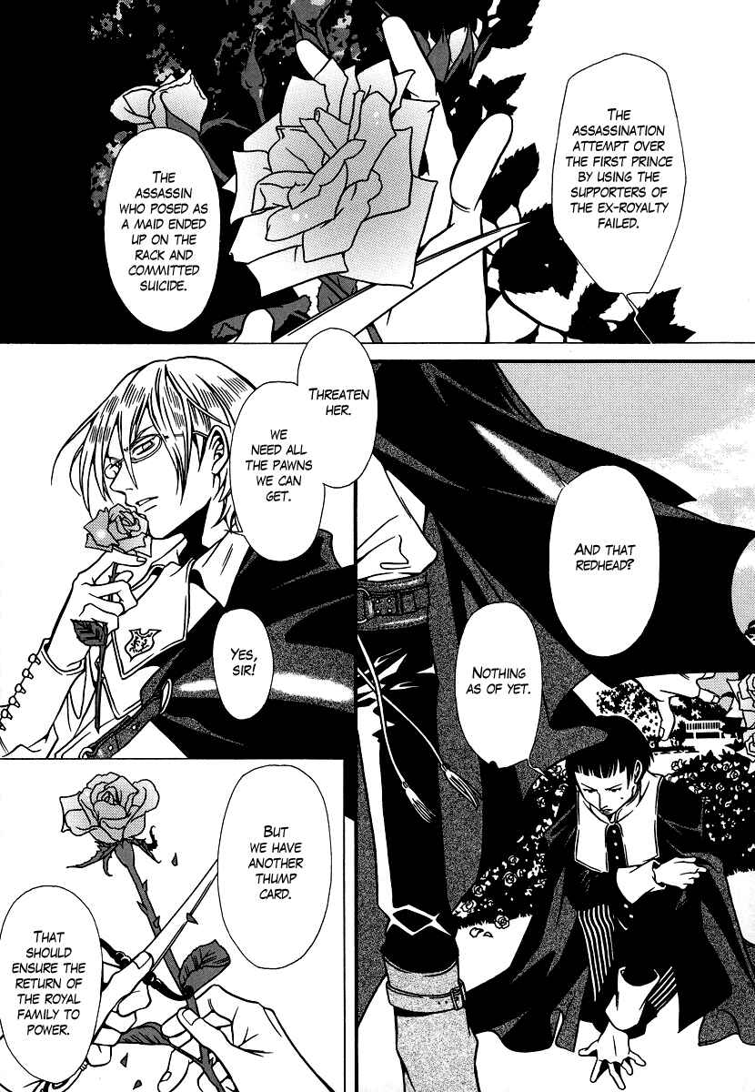 Page 5 Chapter 21 Dokuhime