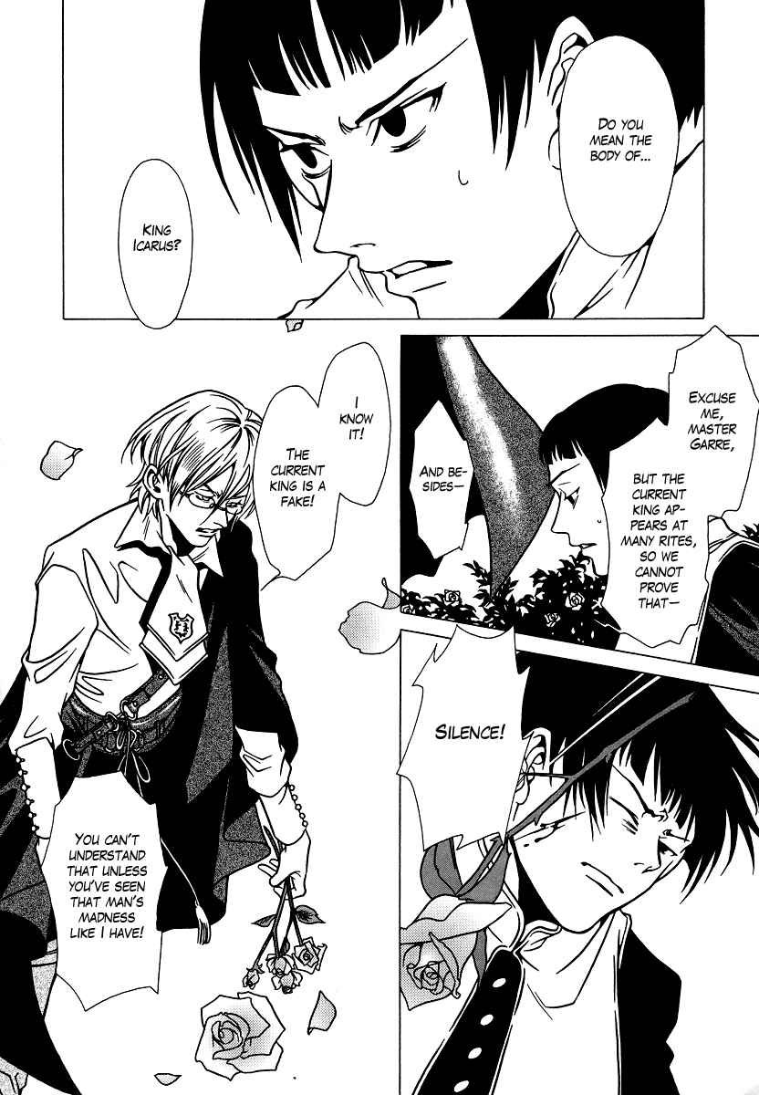 Page 6 Chapter 21 Dokuhime