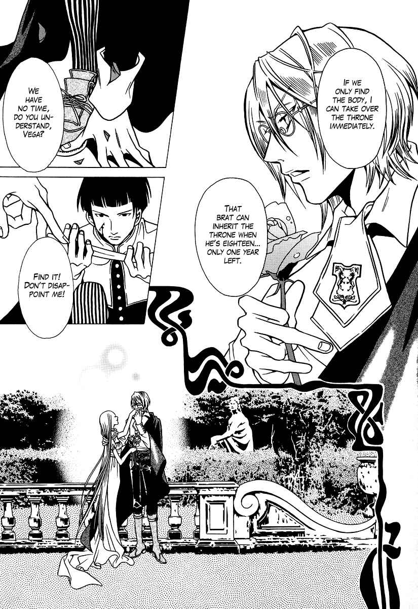 Page 7 Chapter 21 Dokuhime