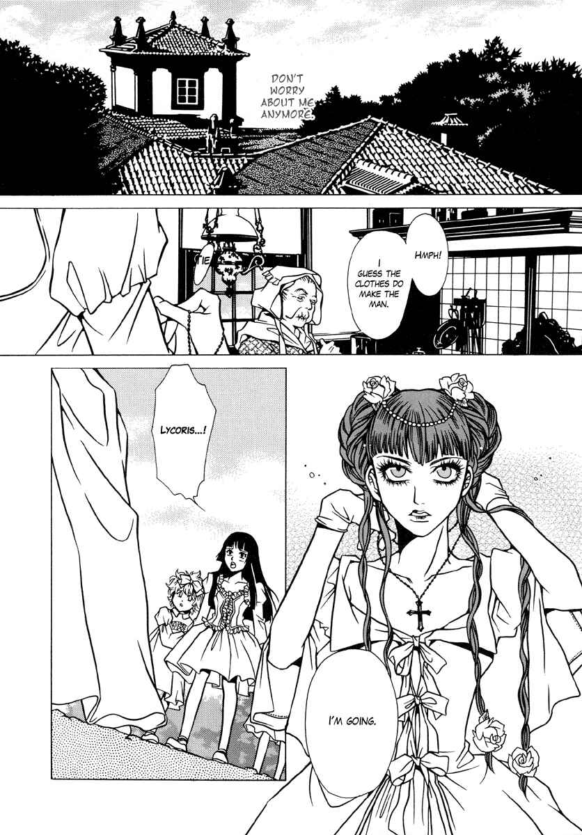 Page 12 Chapter 3 Dokuhime