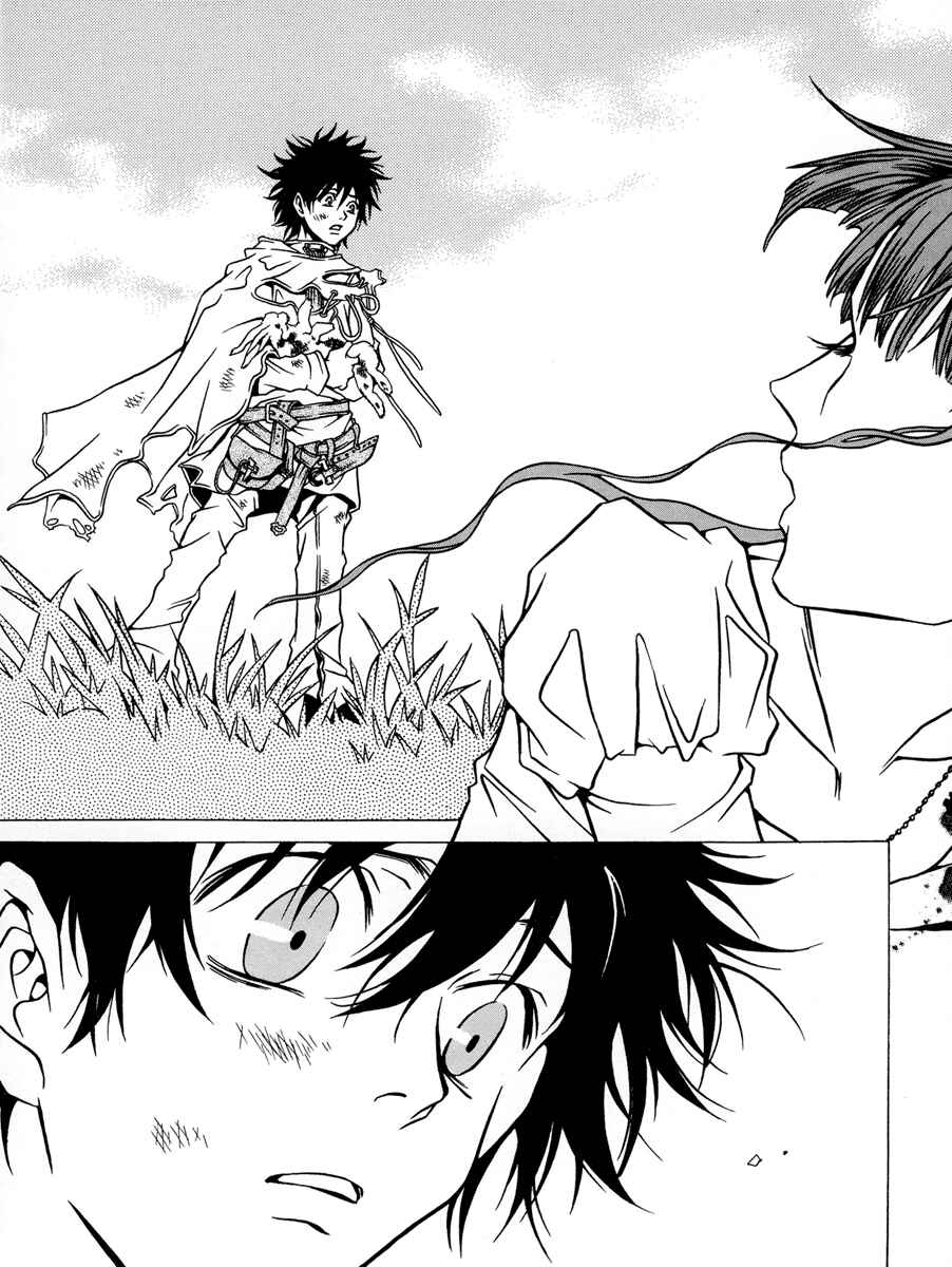 Page 20 Chapter 3 Dokuhime