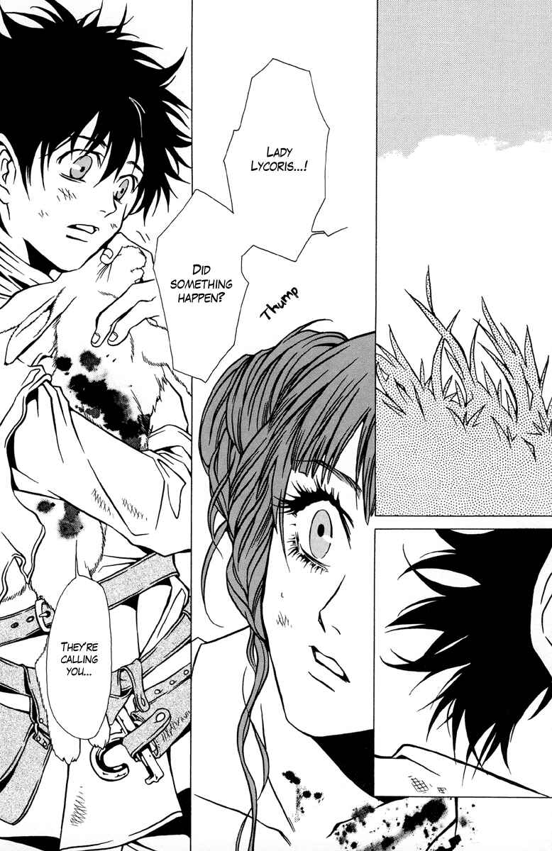 Page 21 Chapter 3 Dokuhime