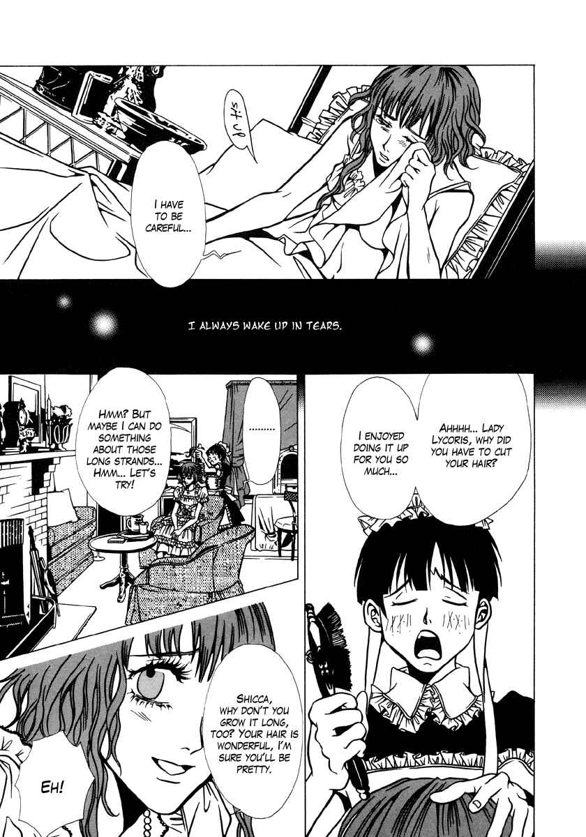 Page 15 Chapter 8 Dokuhime
