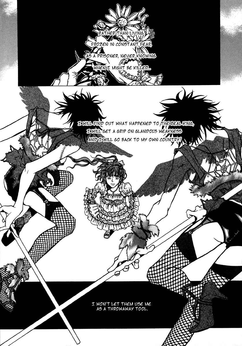 Page 19 Chapter 8 Dokuhime