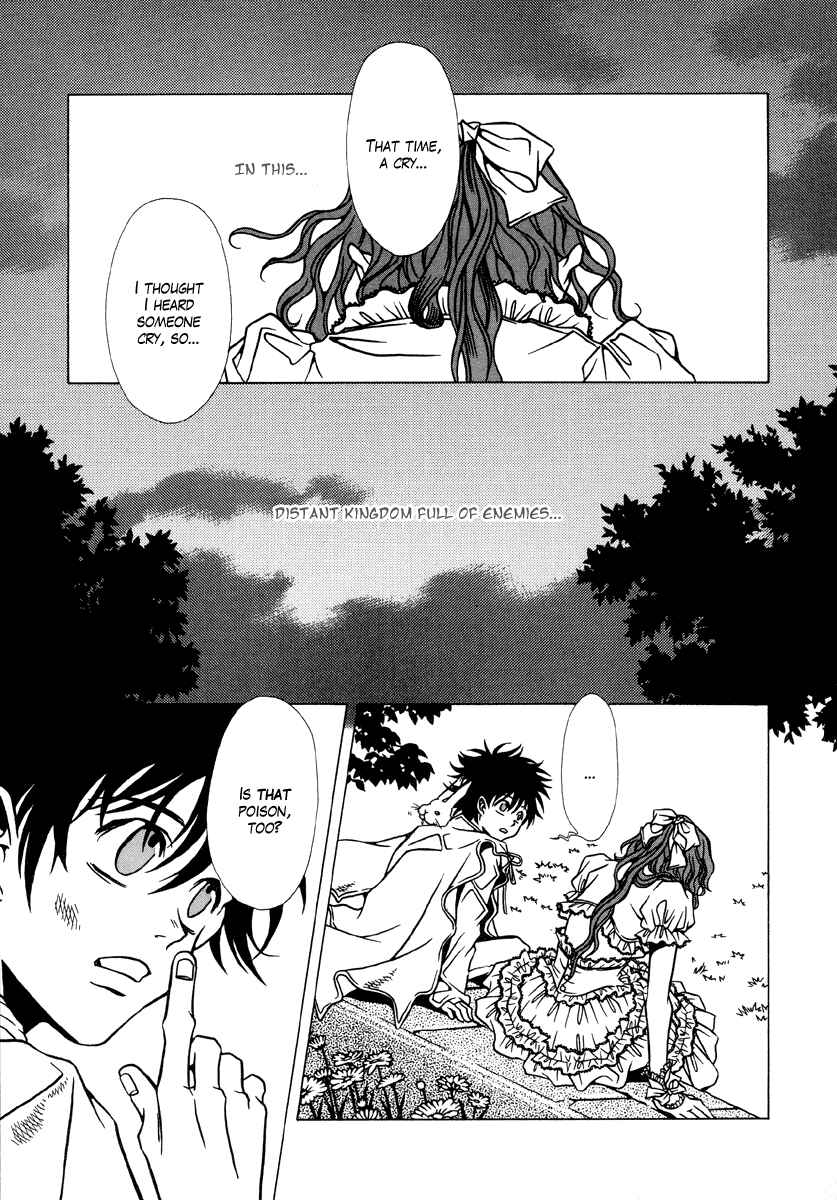 Page 31 Chapter 8 Dokuhime