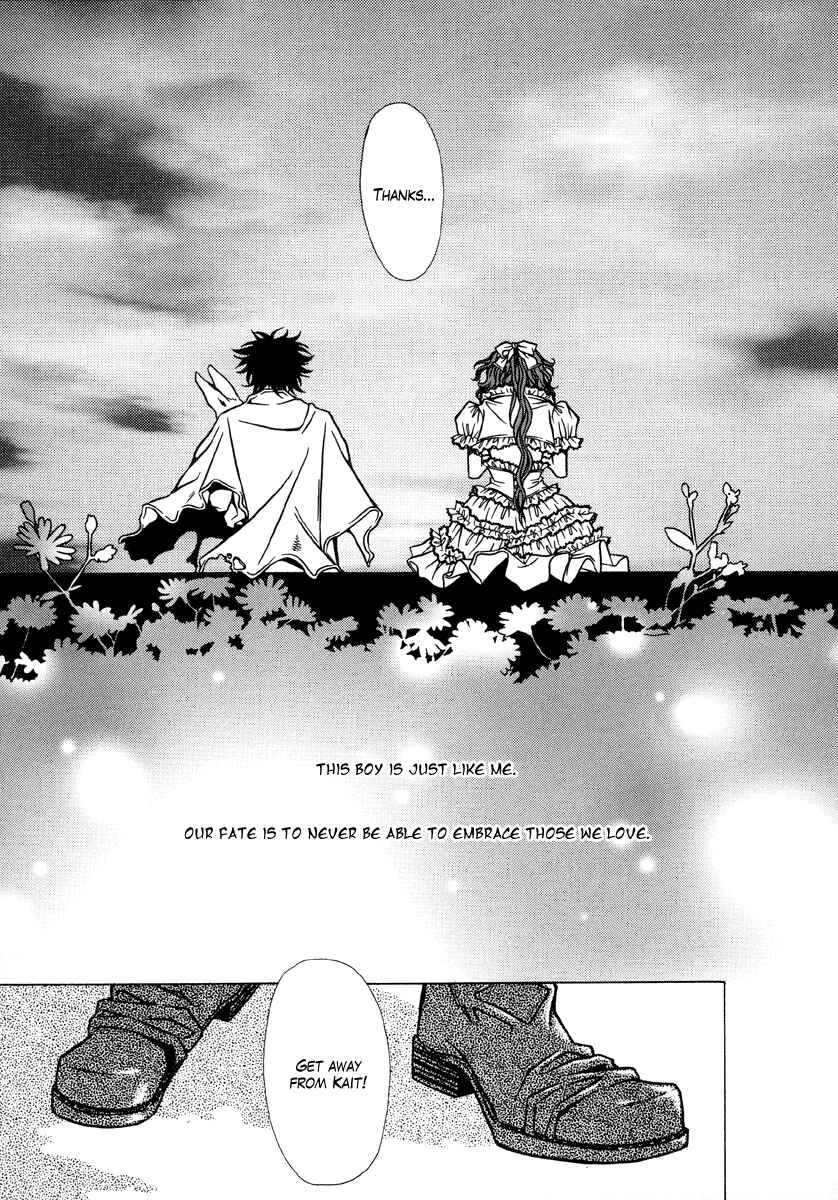 Page 33 Chapter 8 Dokuhime