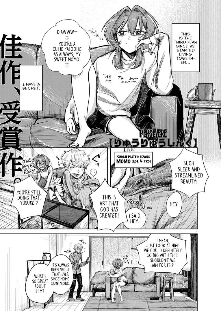 Page 1 Chapter Unknown_da0c Ryuuryuu Shinku