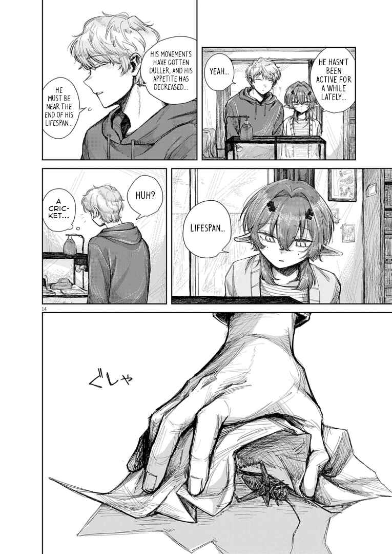 Page 14 Chapter Unknown_da0c Ryuuryuu Shinku