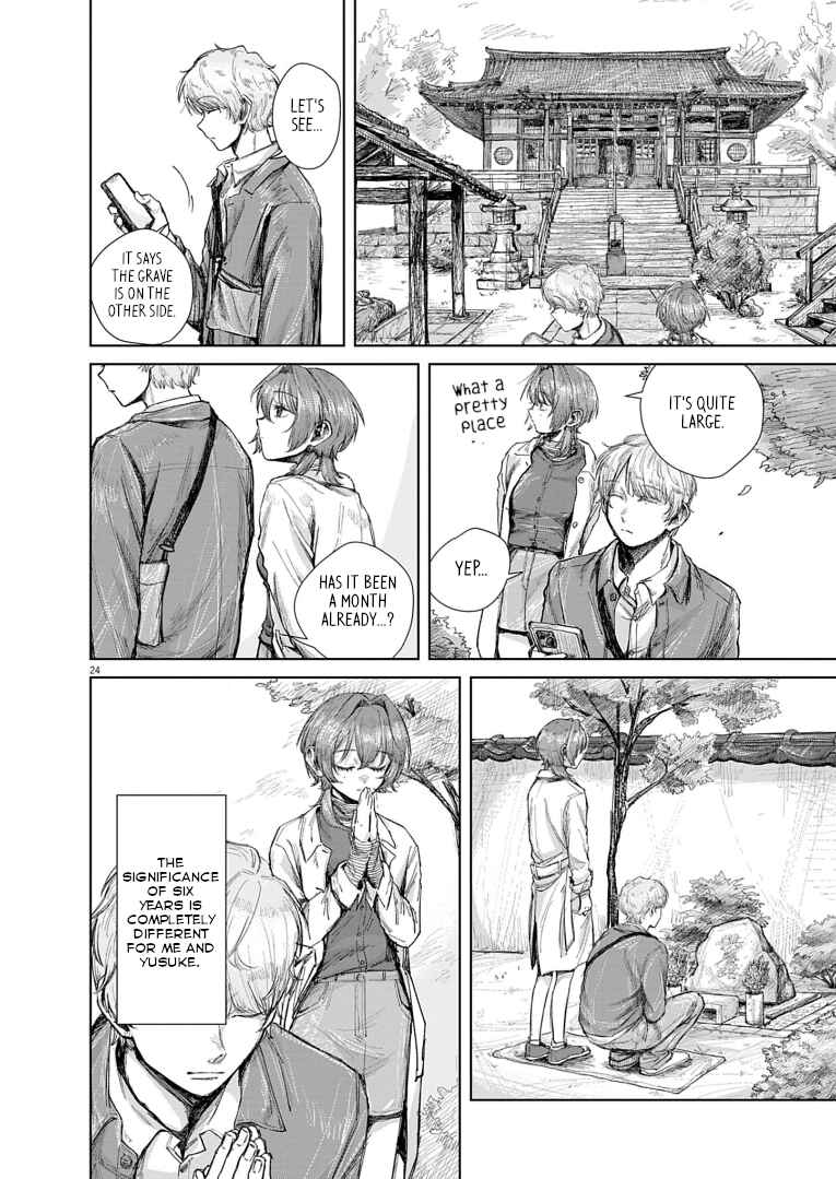Page 24 Chapter Unknown_da0c Ryuuryuu Shinku