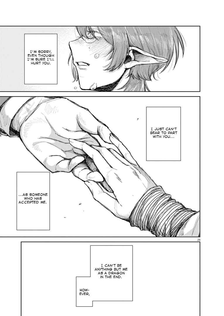 Page 29 Chapter Unknown_da0c Ryuuryuu Shinku