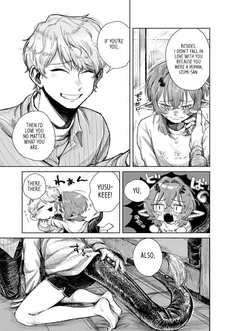Page 7 Chapter Unknown_da0c Ryuuryuu Shinku