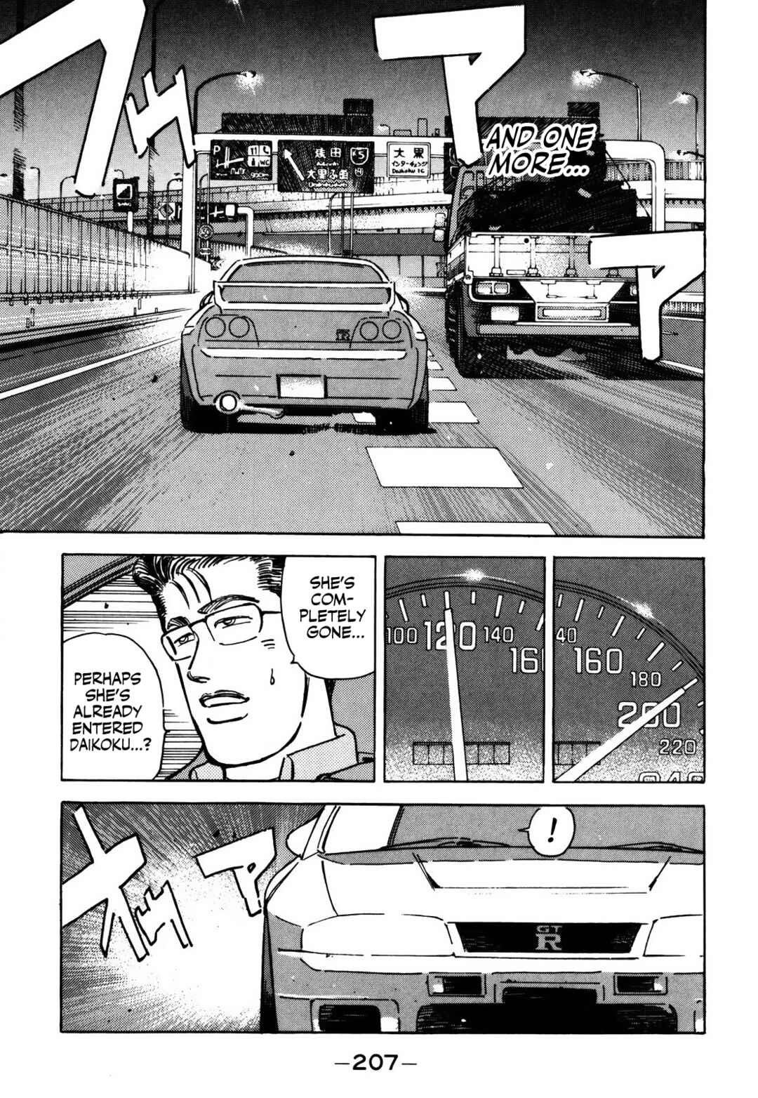 Page 11 Chapter 159 Wangan Midnight